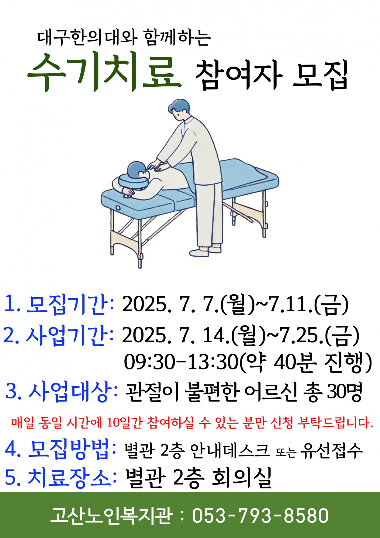 a24172a66db8d896839c3228eaffaec4_1751876731_1868.jpg