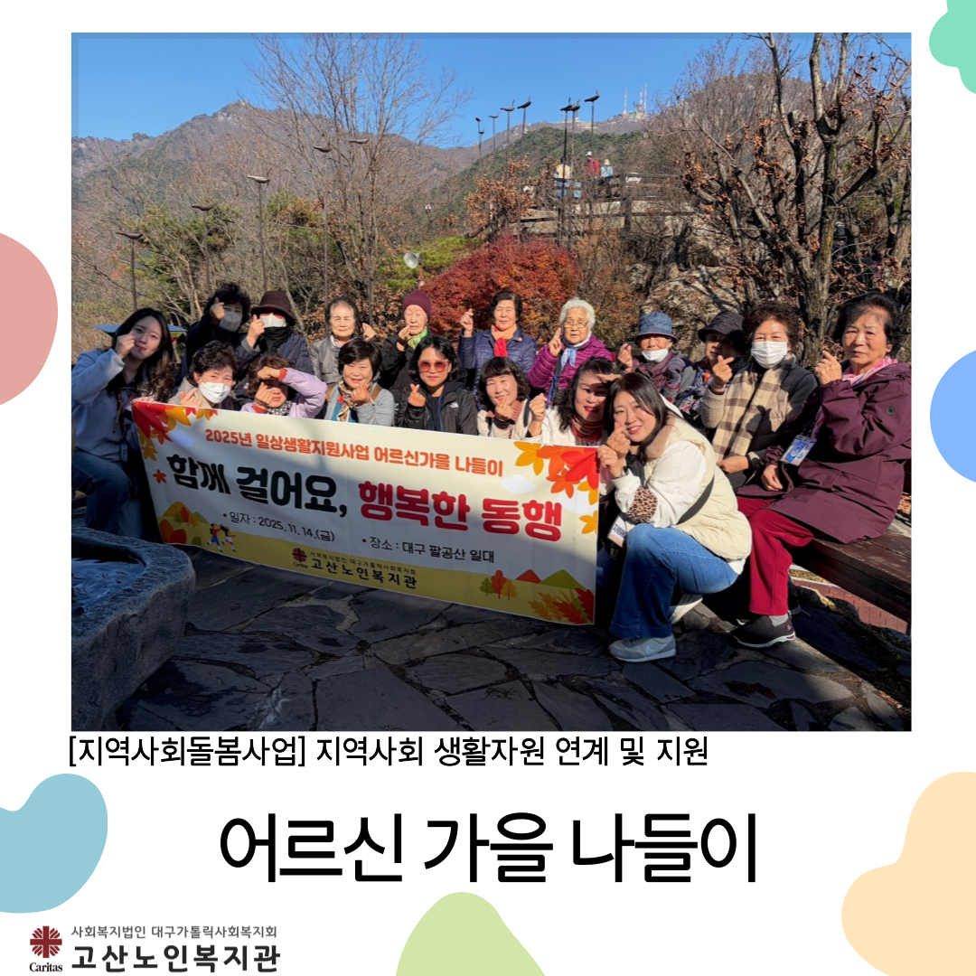 e6791a5e2c28fea051d8dcfba4cc51c1_1763111444_4398.png e6791a5e2c28fea051d8dcfba4cc51c1_1763111444_4398.png