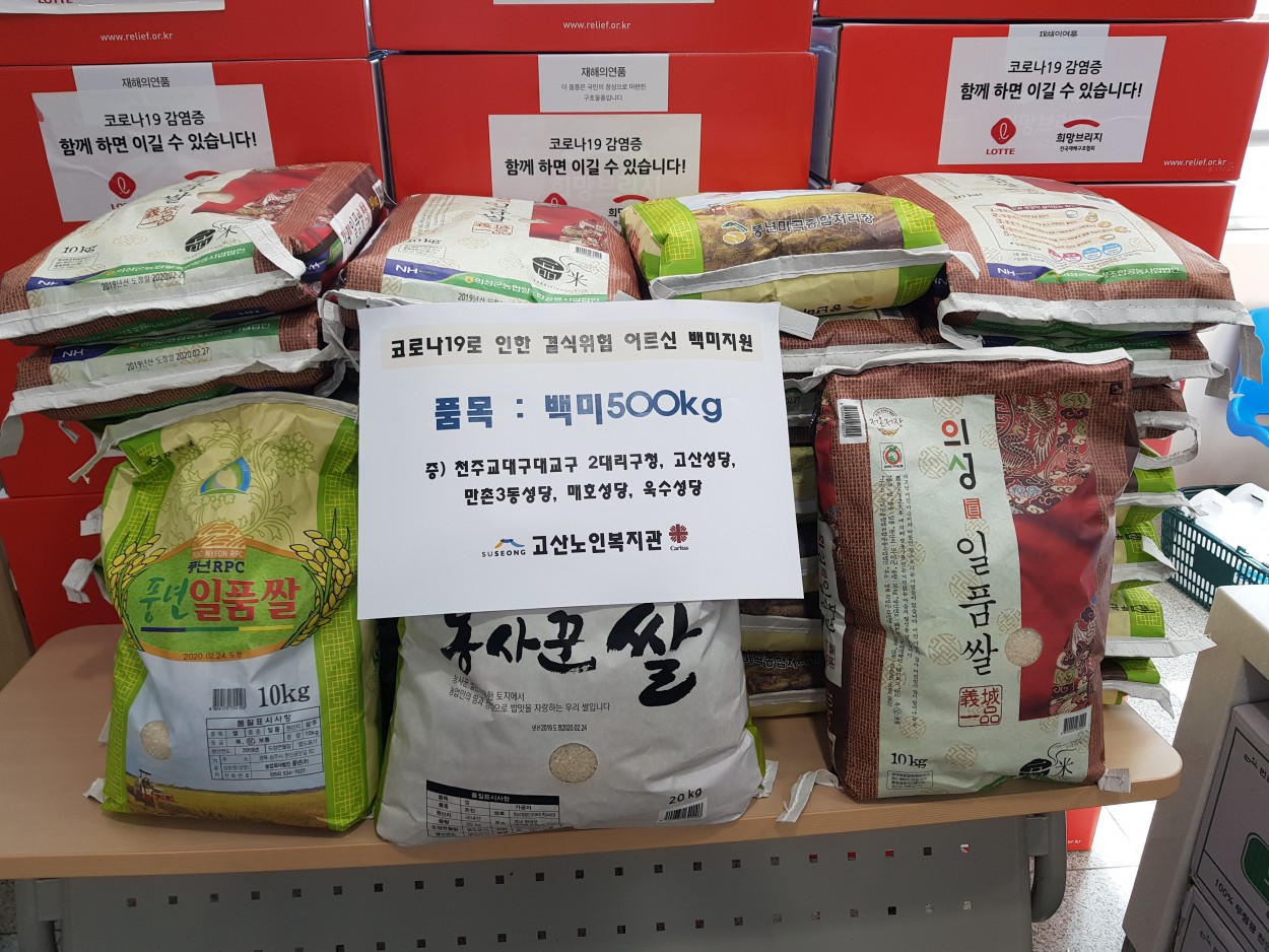 1275857350_KakaoTalk_20200318_154533247.jpg